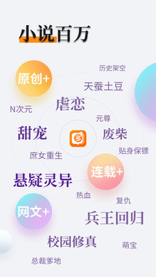 爱博下载app